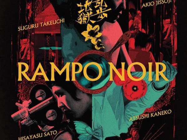 Celebrating work inspired by Edogawa Rampo