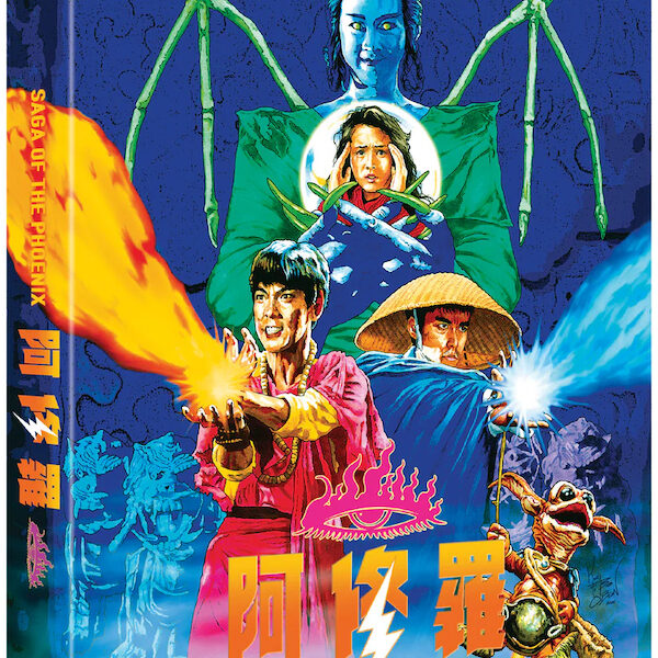 Out of the Ashes: 88 Films Releases Saga of the Phoenix